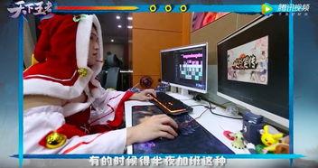 菲利玩滑板2(FailySkater2) 
