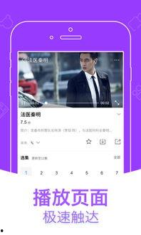 百恒影视1.0.11电视版 