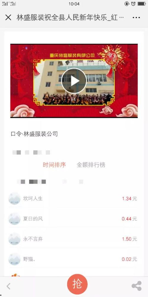 石榴视频网站app下载 
