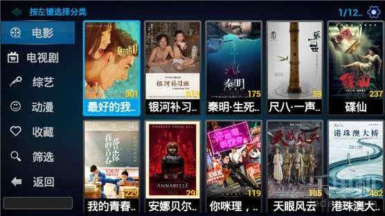 青苹果影视免费下载 