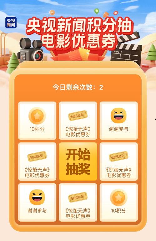 哔哩哔哩app在线视频观看 