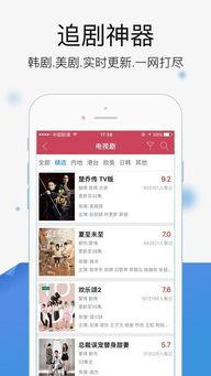 哔哩哔哩app在线视频观看 