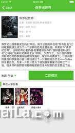 石榴视频网站app下载 
